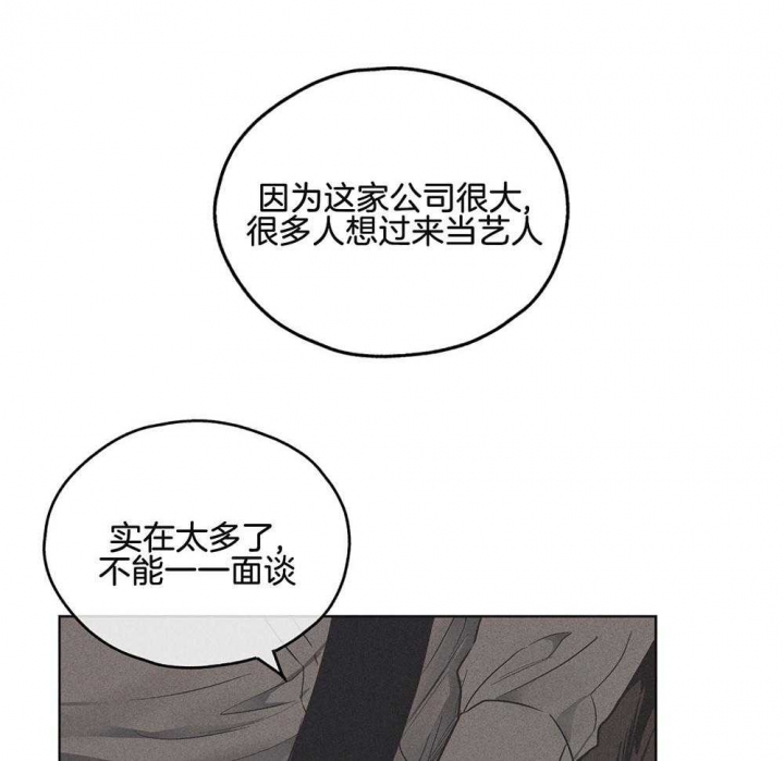 《PAY BACK【偿还】》漫画最新章节第16话免费下拉式在线观看章节第【2】张图片