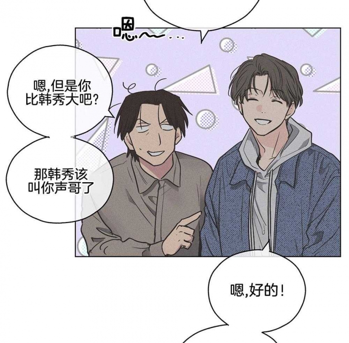 《PAY BACK【偿还】》漫画最新章节第15话免费下拉式在线观看章节第【36】张图片