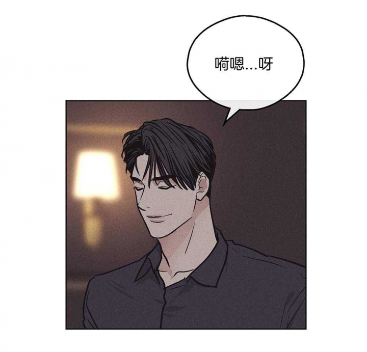 《PAY BACK【偿还】》漫画最新章节第47话免费下拉式在线观看章节第【42】张图片