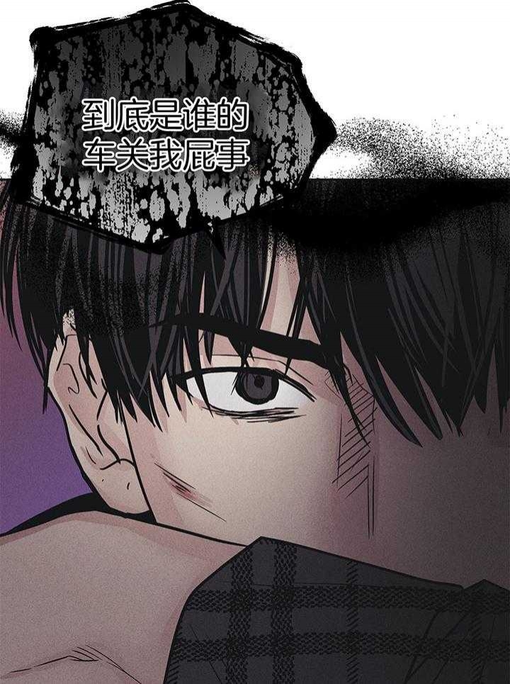 《PAY BACK【偿还】》漫画最新章节第109话免费下拉式在线观看章节第【43】张图片