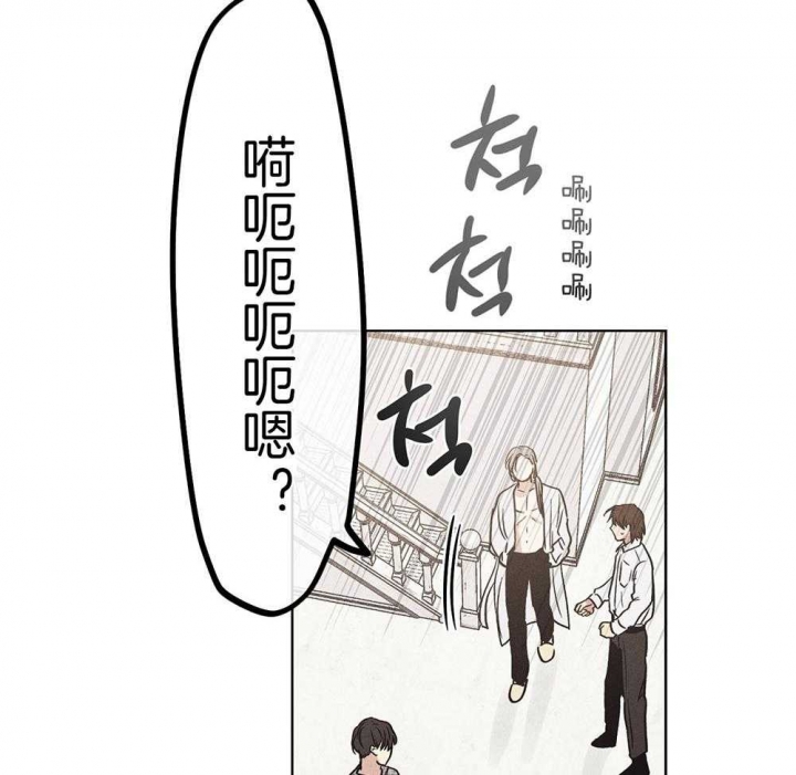 《PAY BACK【偿还】》漫画最新章节第28话免费下拉式在线观看章节第【20】张图片