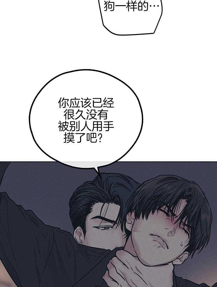 《PAY BACK【偿还】》漫画最新章节第117话免费下拉式在线观看章节第【35】张图片