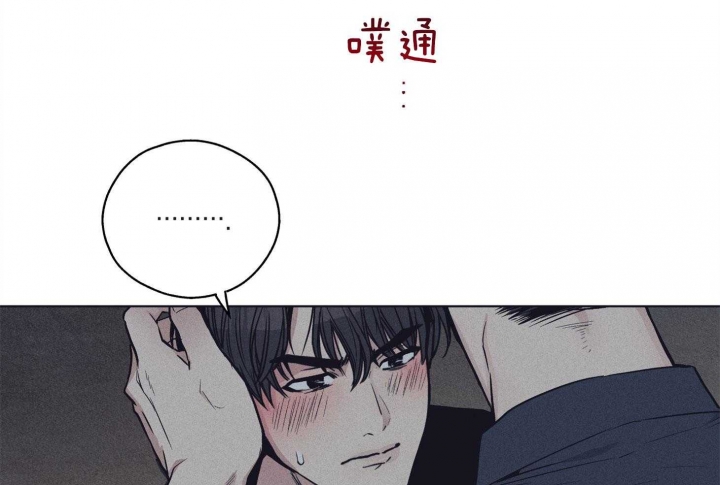 《PAY BACK【偿还】》漫画最新章节第52话免费下拉式在线观看章节第【40】张图片