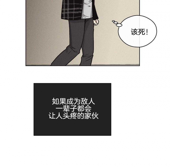 《PAY BACK【偿还】》漫画最新章节第25话免费下拉式在线观看章节第【4】张图片