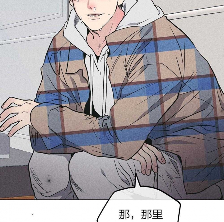 《PAY BACK【偿还】》漫画最新章节第71话免费下拉式在线观看章节第【15】张图片