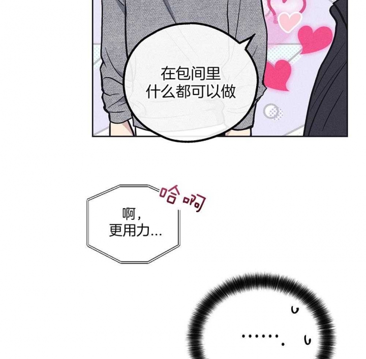 《PAY BACK【偿还】》漫画最新章节第42话免费下拉式在线观看章节第【19】张图片