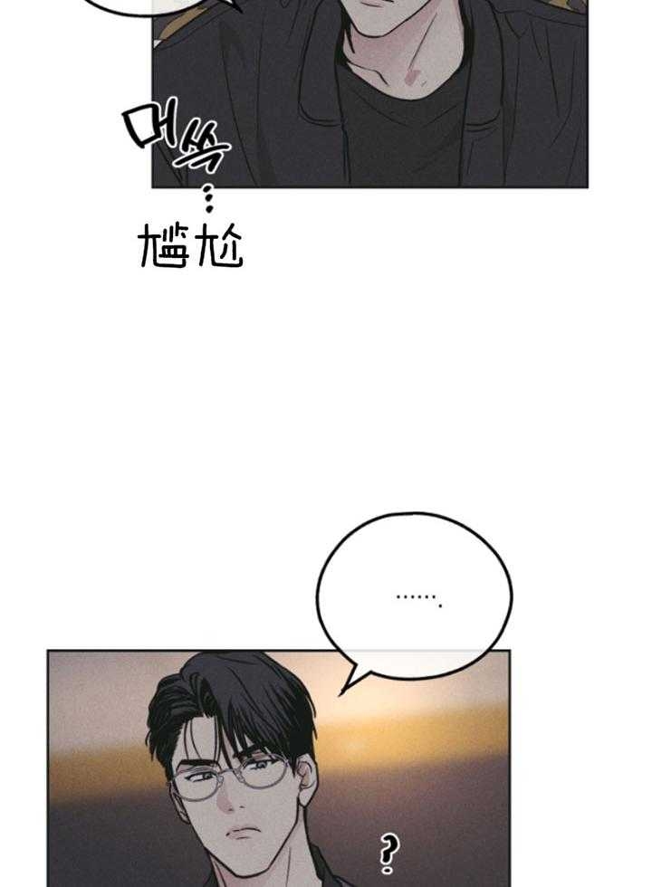 《PAY BACK【偿还】》漫画最新章节第75话免费下拉式在线观看章节第【4】张图片