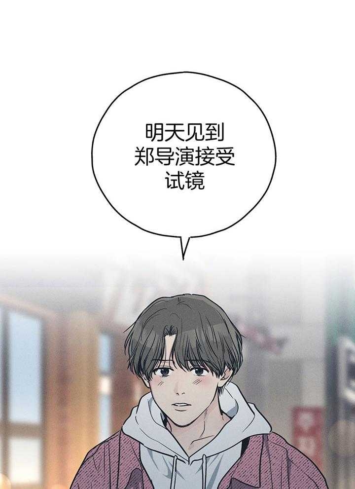 《PAY BACK【偿还】》漫画最新章节第94话免费下拉式在线观看章节第【6】张图片