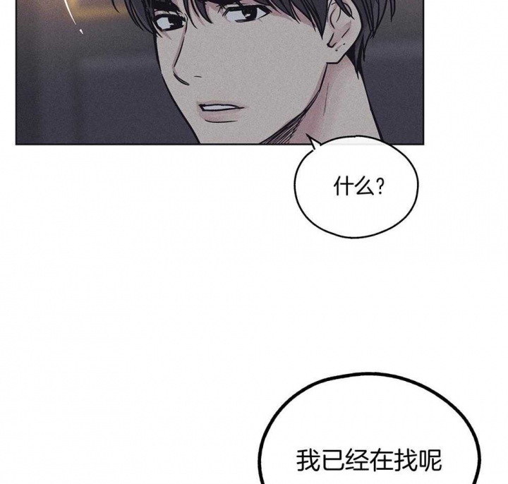 《PAY BACK【偿还】》漫画最新章节第42话免费下拉式在线观看章节第【44】张图片