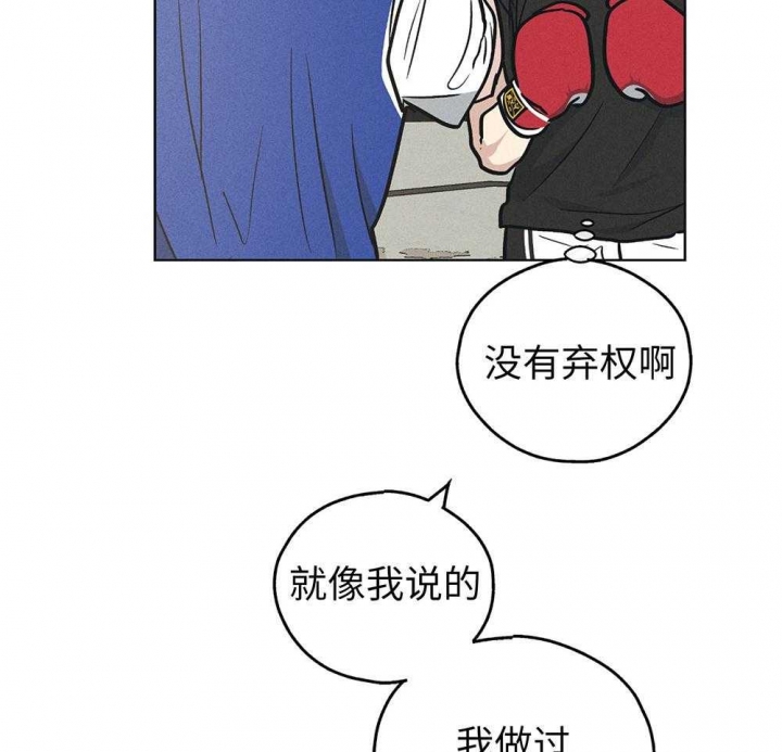 《PAY BACK【偿还】》漫画最新章节第64话免费下拉式在线观看章节第【67】张图片