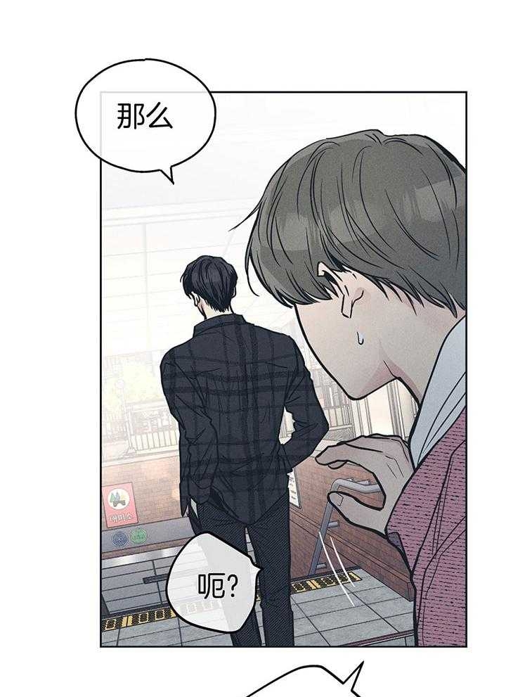 《PAY BACK【偿还】》漫画最新章节第94话免费下拉式在线观看章节第【12】张图片