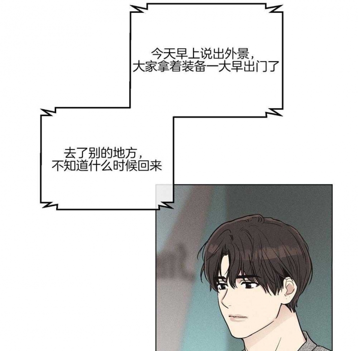 《PAY BACK【偿还】》漫画最新章节第26话免费下拉式在线观看章节第【14】张图片