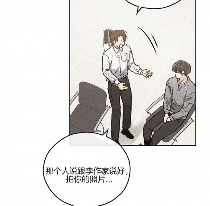 《PAY BACK【偿还】》漫画最新章节第29话免费下拉式在线观看章节第【55】张图片