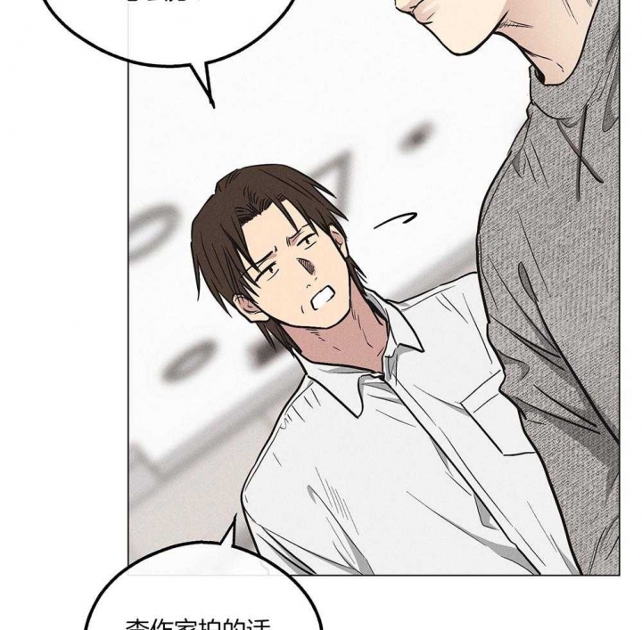 《PAY BACK【偿还】》漫画最新章节第29话免费下拉式在线观看章节第【52】张图片