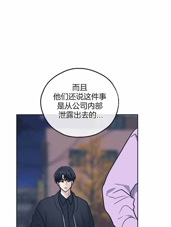 《PAY BACK【偿还】》漫画最新章节第130话免费下拉式在线观看章节第【12】张图片