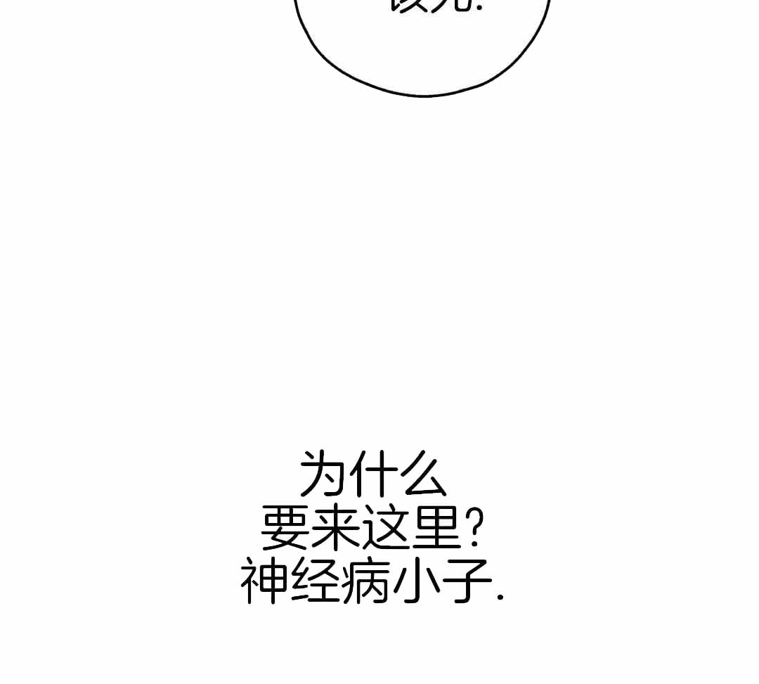 《PAY BACK【偿还】》漫画最新章节第127话免费下拉式在线观看章节第【38】张图片