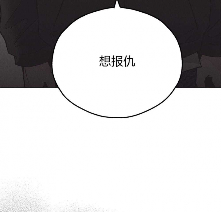 《PAY BACK【偿还】》漫画最新章节第7话免费下拉式在线观看章节第【25】张图片