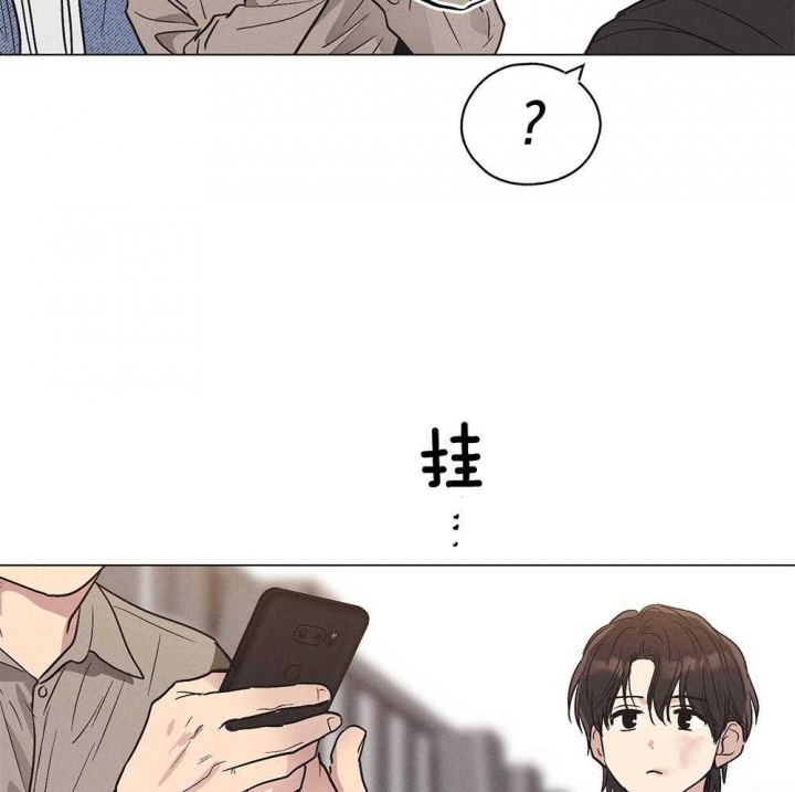 《PAY BACK【偿还】》漫画最新章节第14话免费下拉式在线观看章节第【42】张图片