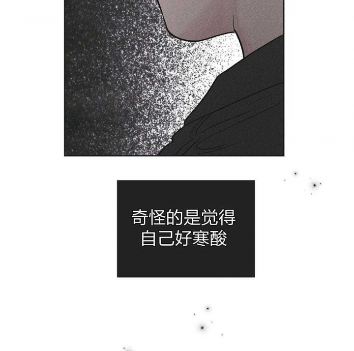 《PAY BACK【偿还】》漫画最新章节第71话免费下拉式在线观看章节第【22】张图片