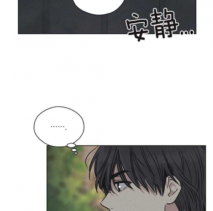 《PAY BACK【偿还】》漫画最新章节第9话免费下拉式在线观看章节第【11】张图片