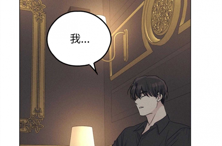 《PAY BACK【偿还】》漫画最新章节第59话免费下拉式在线观看章节第【33】张图片