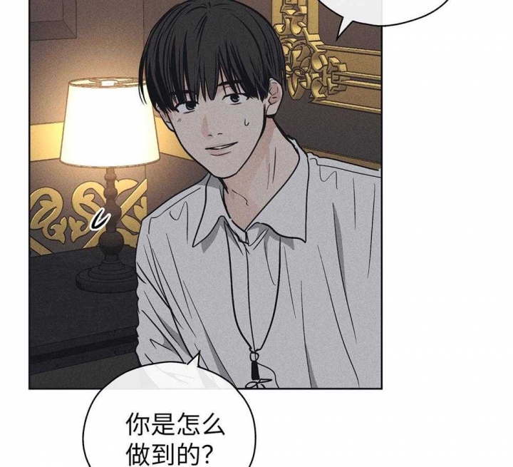 《PAY BACK【偿还】》漫画最新章节第59话免费下拉式在线观看章节第【5】张图片