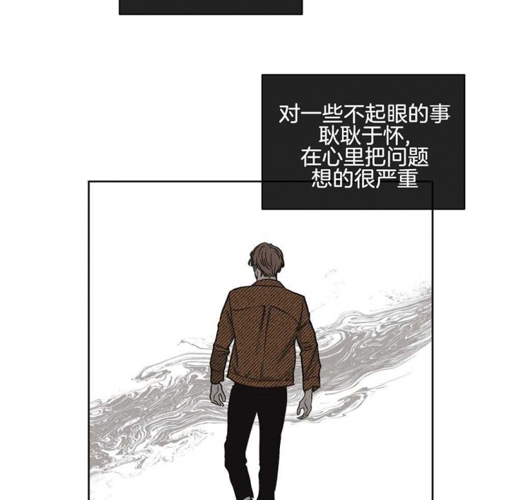 《PAY BACK【偿还】》漫画最新章节第22话免费下拉式在线观看章节第【17】张图片