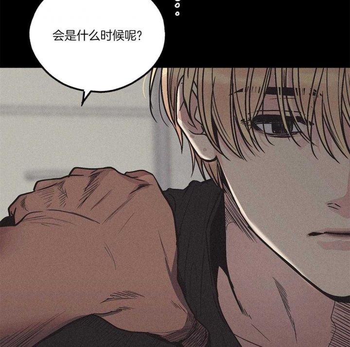 《PAY BACK【偿还】》漫画最新章节第4话免费下拉式在线观看章节第【46】张图片