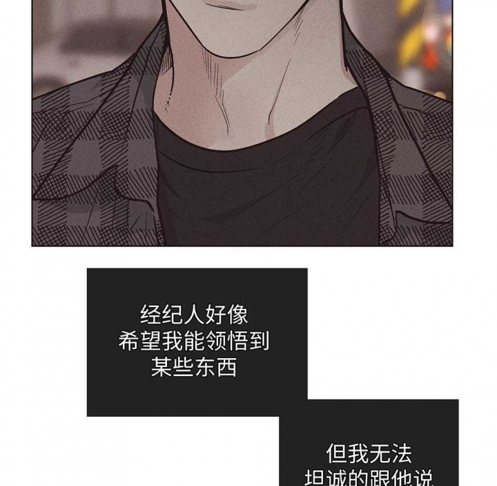 《PAY BACK【偿还】》漫画最新章节第55话免费下拉式在线观看章节第【35】张图片