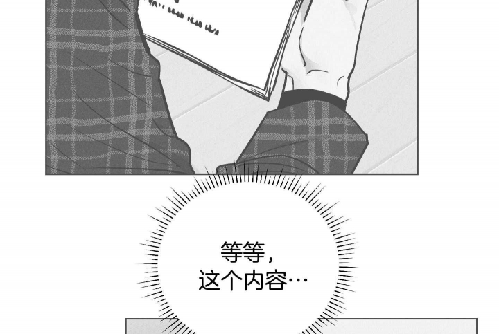 《PAY BACK【偿还】》漫画最新章节第89话免费下拉式在线观看章节第【31】张图片