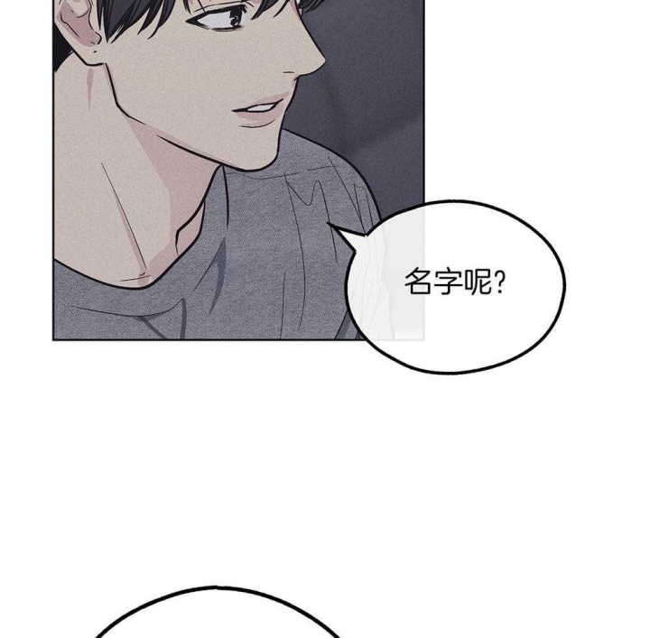 《PAY BACK【偿还】》漫画最新章节第34话免费下拉式在线观看章节第【28】张图片