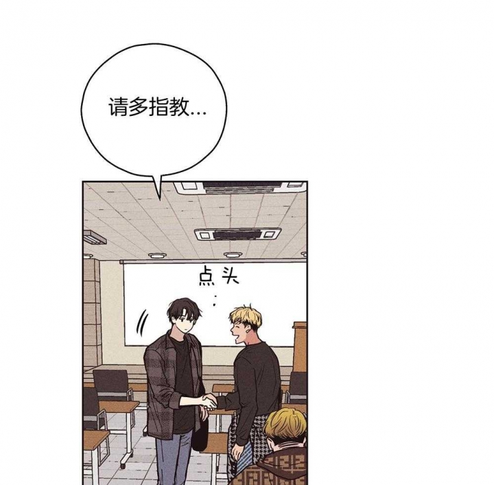 《PAY BACK【偿还】》漫画最新章节第53话免费下拉式在线观看章节第【10】张图片