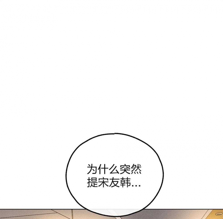 《PAY BACK【偿还】》漫画最新章节第60话免费下拉式在线观看章节第【1】张图片