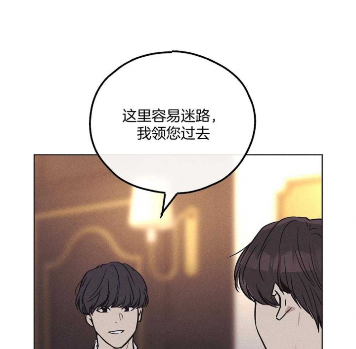 《PAY BACK【偿还】》漫画最新章节第45话免费下拉式在线观看章节第【16】张图片