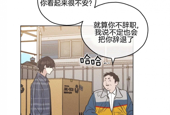 《PAY BACK【偿还】》漫画最新章节第16话免费下拉式在线观看章节第【24】张图片