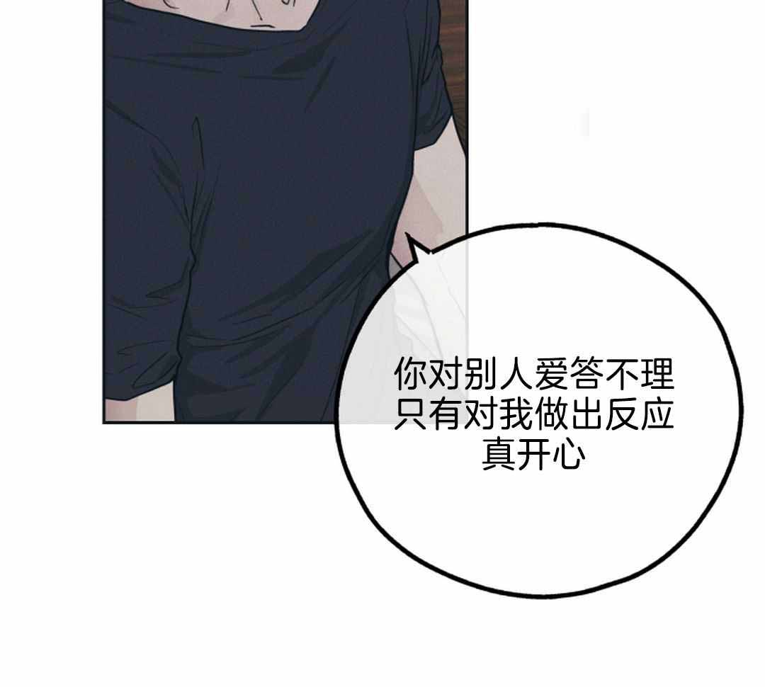 《PAY BACK【偿还】》漫画最新章节第120话免费下拉式在线观看章节第【24】张图片