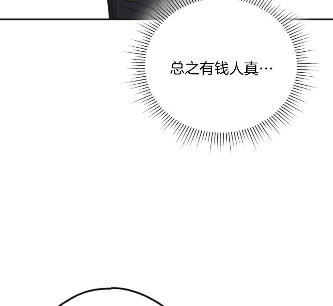 《PAY BACK【偿还】》漫画最新章节第141话免费下拉式在线观看章节第【71】张图片