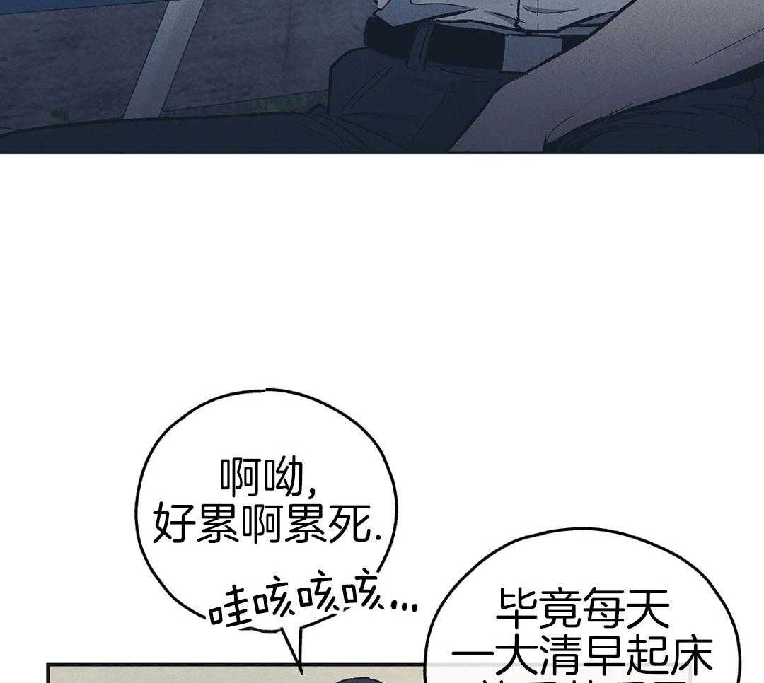 《PAY BACK【偿还】》漫画最新章节第125话免费下拉式在线观看章节第【4】张图片