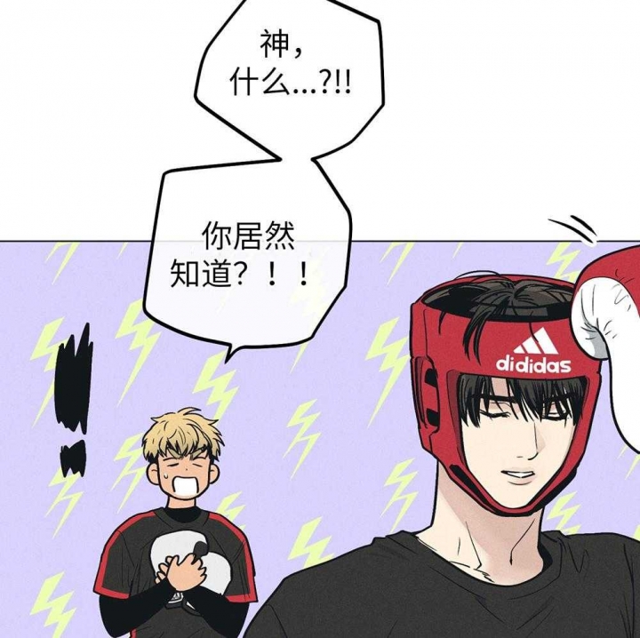 《PAY BACK【偿还】》漫画最新章节第65话免费下拉式在线观看章节第【43】张图片