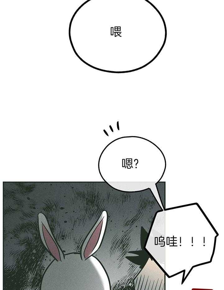 《PAY BACK【偿还】》漫画最新章节第107话免费下拉式在线观看章节第【9】张图片