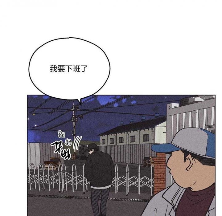 《PAY BACK【偿还】》漫画最新章节第5话免费下拉式在线观看章节第【3】张图片