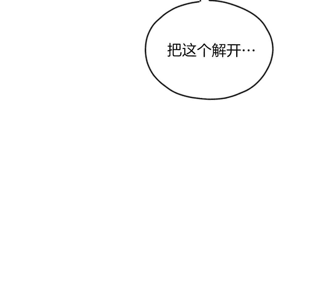 《PAY BACK【偿还】》漫画最新章节第141话免费下拉式在线观看章节第【37】张图片