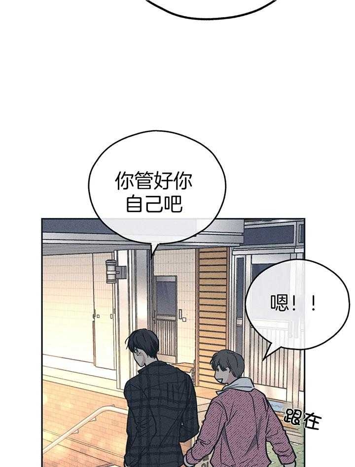 《PAY BACK【偿还】》漫画最新章节第94话免费下拉式在线观看章节第【21】张图片