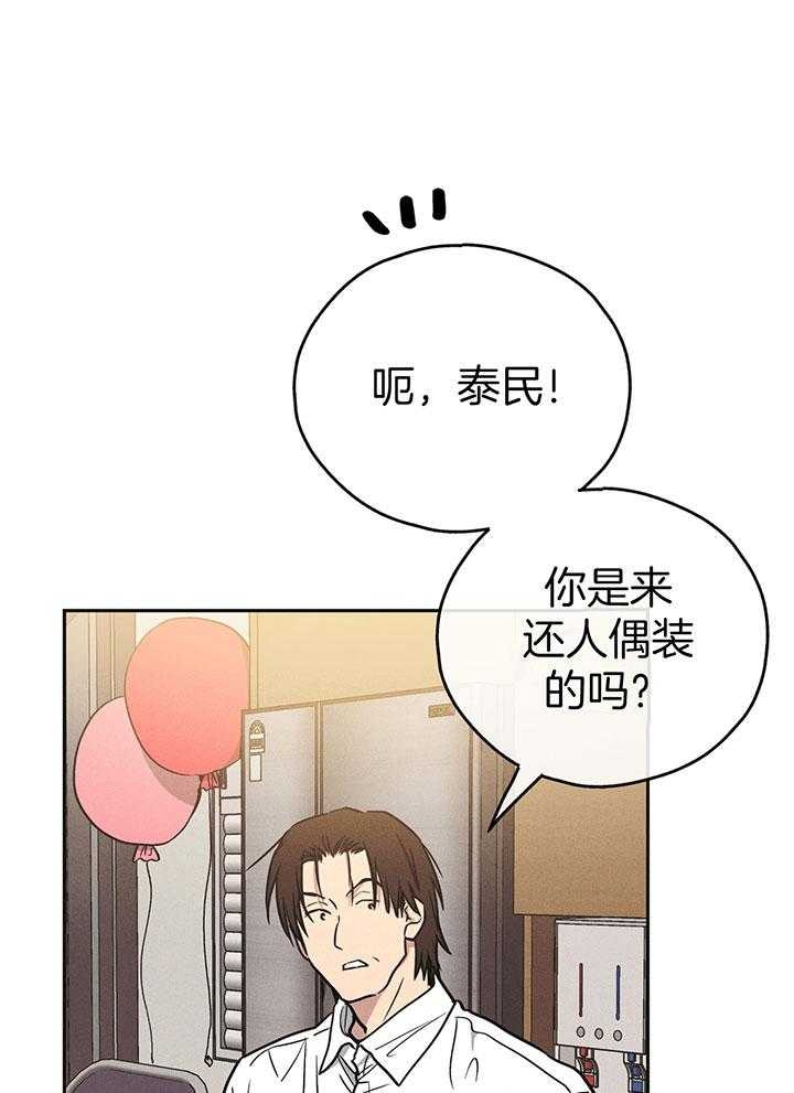 《PAY BACK【偿还】》漫画最新章节第107话免费下拉式在线观看章节第【16】张图片