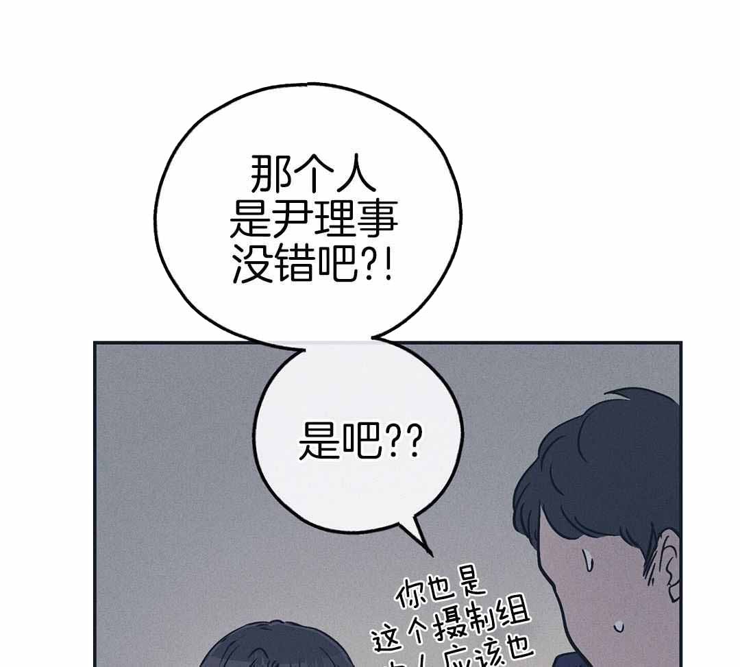 《PAY BACK【偿还】》漫画最新章节第127话免费下拉式在线观看章节第【36】张图片