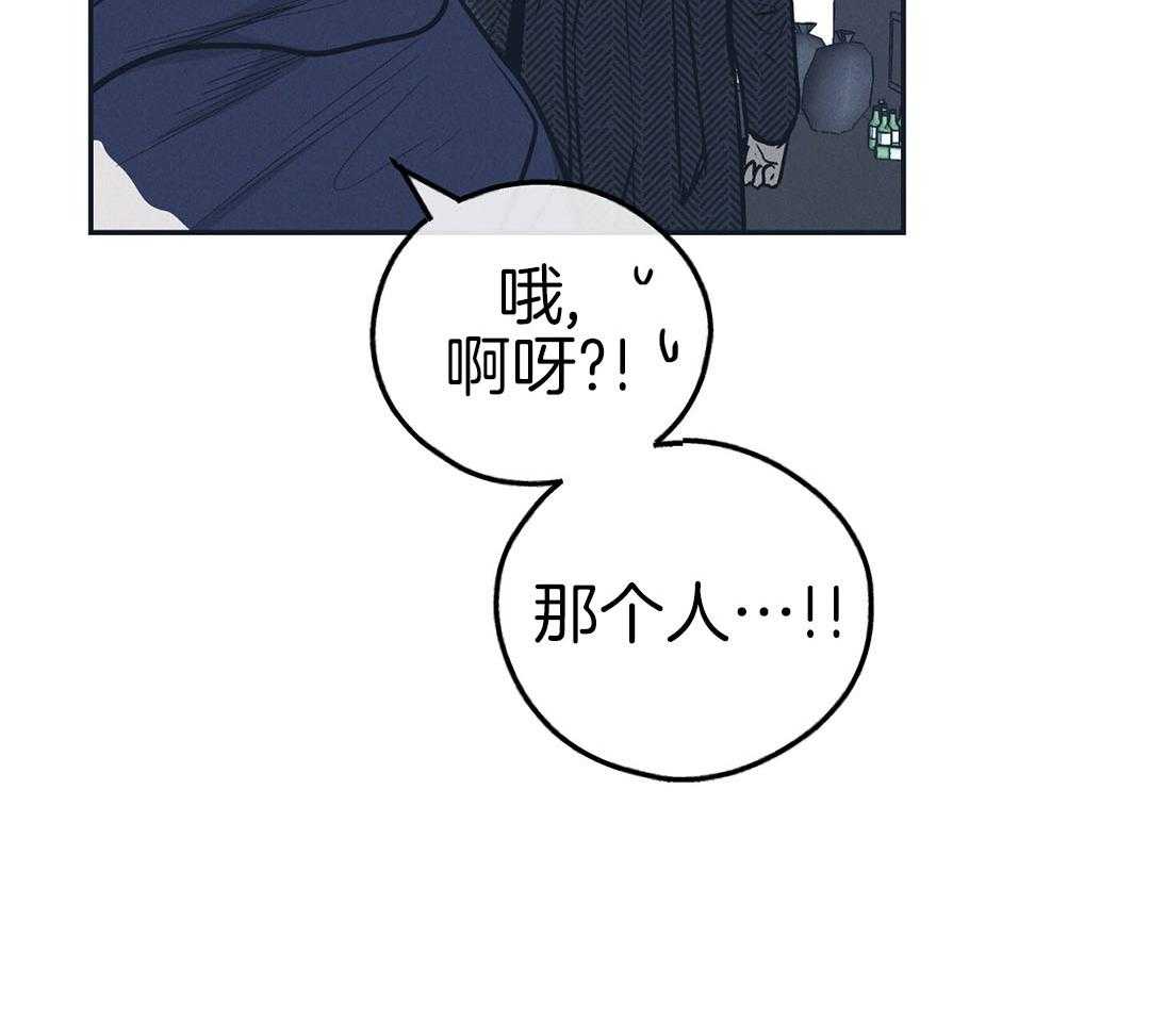 《PAY BACK【偿还】》漫画最新章节第127话免费下拉式在线观看章节第【35】张图片