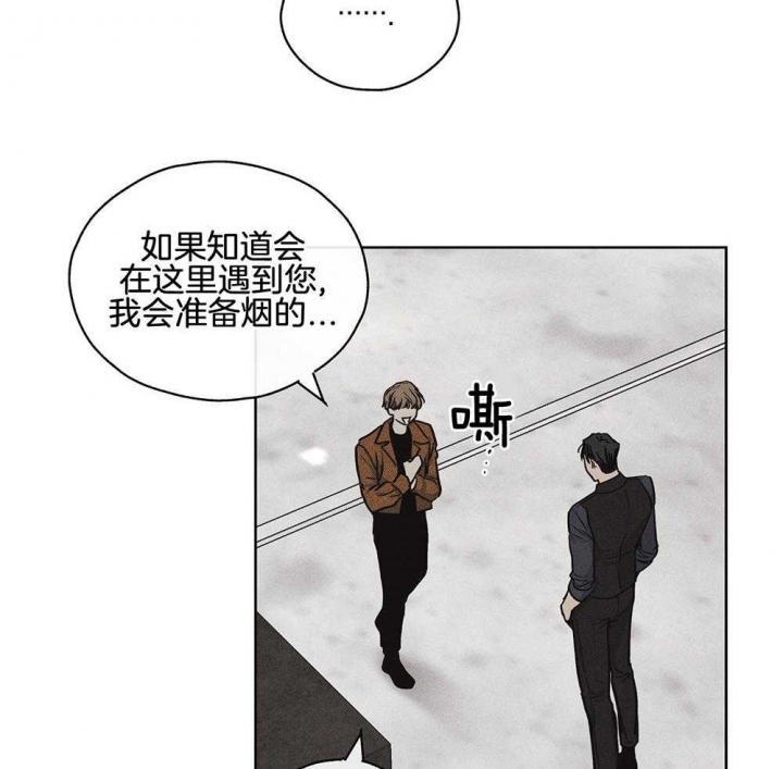 《PAY BACK【偿还】》漫画最新章节第23话免费下拉式在线观看章节第【25】张图片