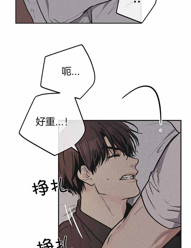 《PAY BACK【偿还】》漫画最新章节第135话免费下拉式在线观看章节第【11】张图片