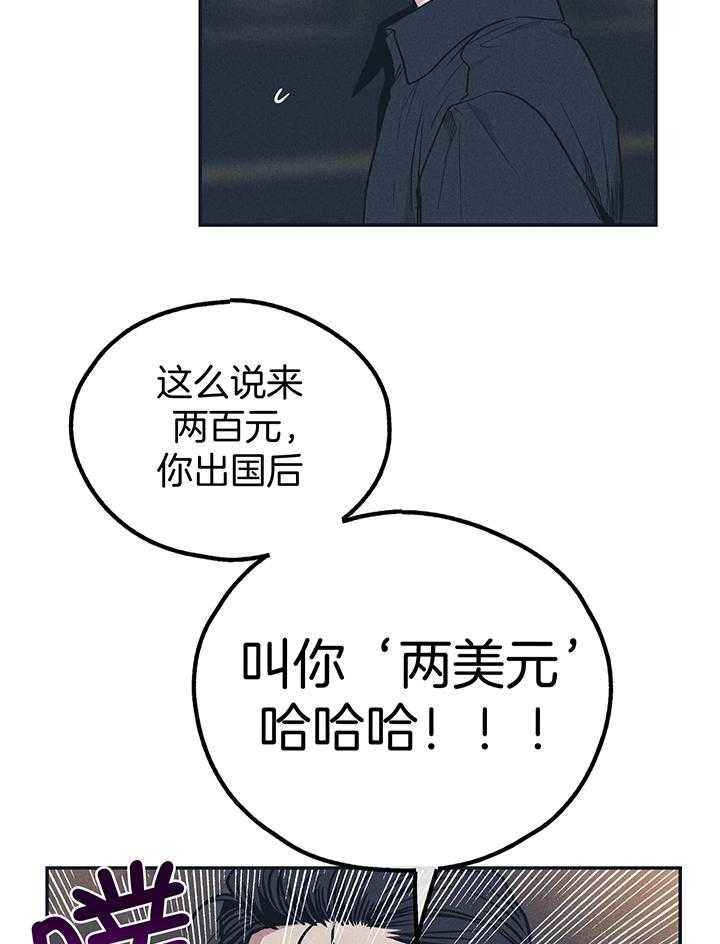 《PAY BACK【偿还】》漫画最新章节第133话免费下拉式在线观看章节第【33】张图片