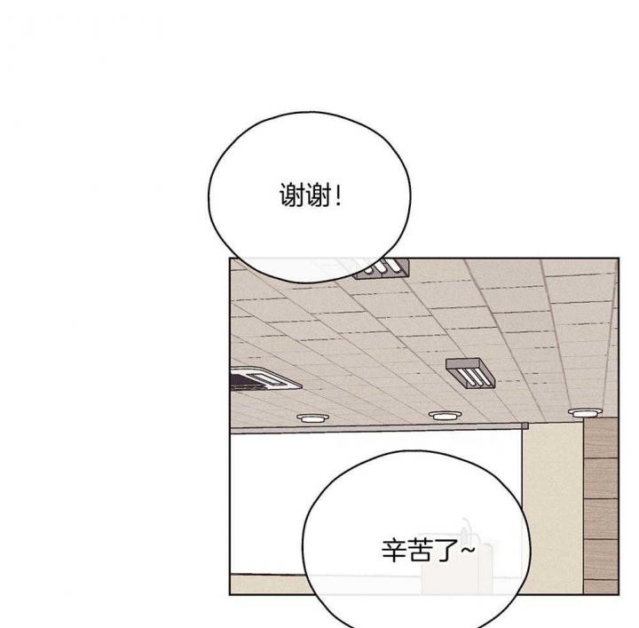 《PAY BACK【偿还】》漫画最新章节第53话免费下拉式在线观看章节第【18】张图片